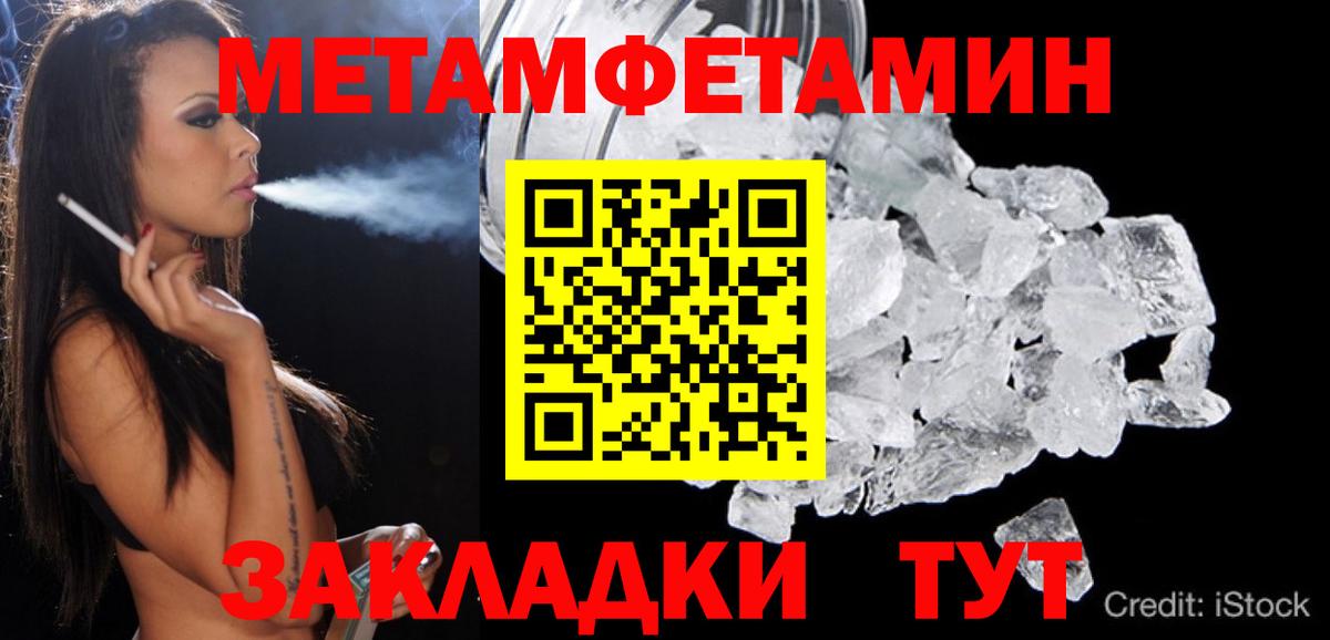 АМФ  АМФЕТАМИН Premium  Вход с VPN  Саратов 
