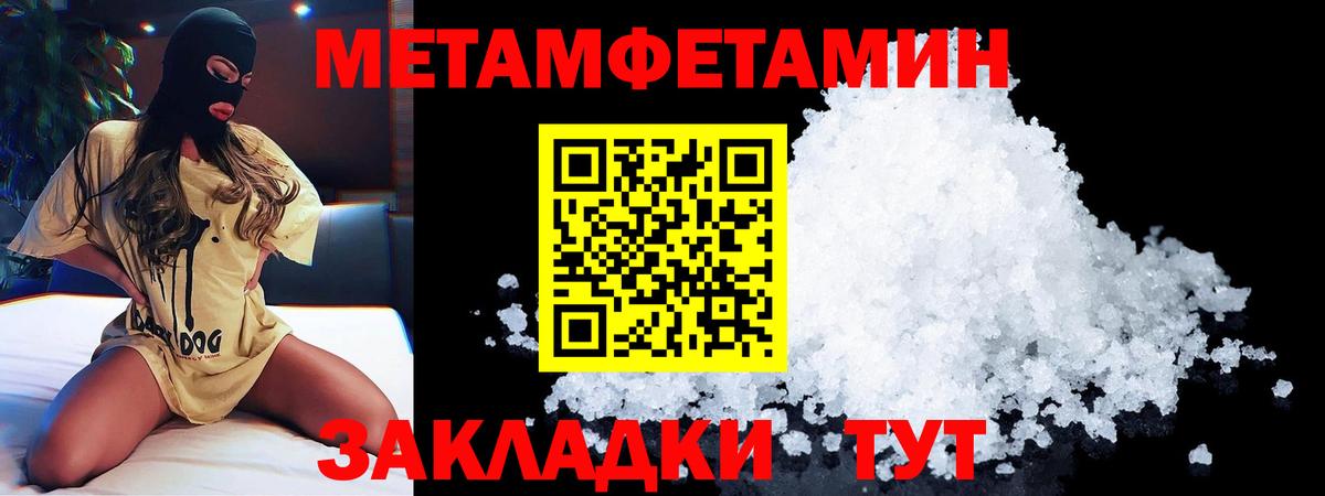 АМФ 97% Саратов