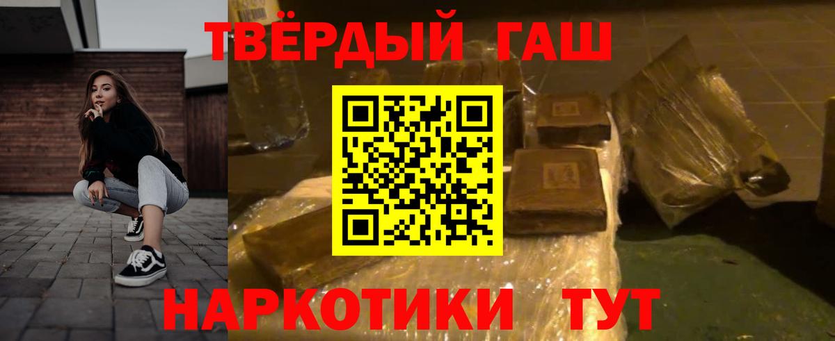 ГАШ Изолятор Саратов