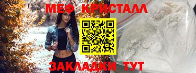 бошки Славянск-на-Кубани