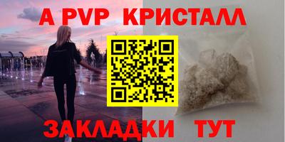 jwh Сланцы