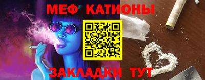 бошки Славянск-на-Кубани