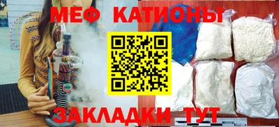 бошки Славянск-на-Кубани