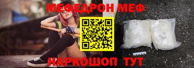 мет Славгород
