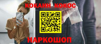 бошки Славянск-на-Кубани