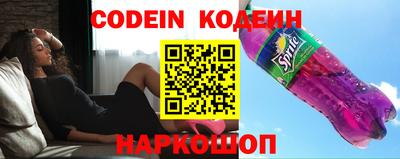 jwh Сланцы