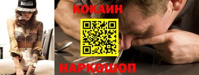 jwh Сланцы