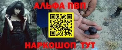 jwh Сланцы