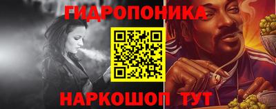 jwh Сланцы