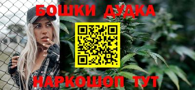 мет Славгород
