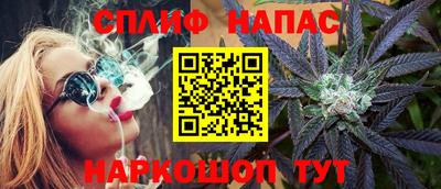 мет Славгород