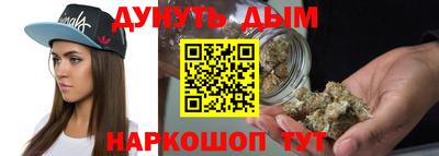 бошки Славянск-на-Кубани