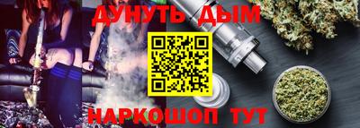 мет Славгород