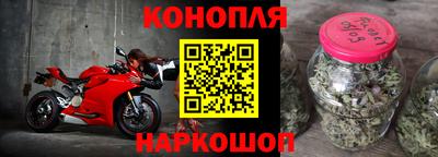 бошки Славянск-на-Кубани