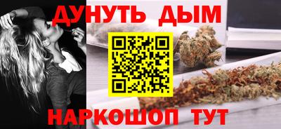 jwh Сланцы