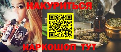 мет Славгород