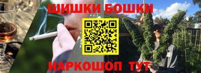 jwh Сланцы