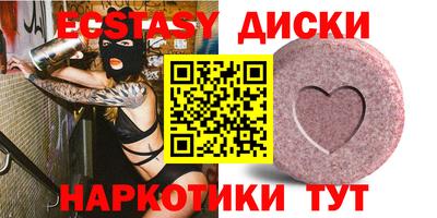 jwh Сланцы