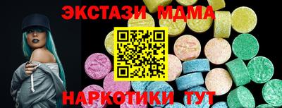 бошки Славянск-на-Кубани