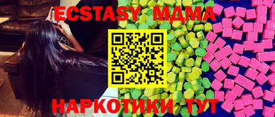 jwh Сланцы