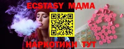 jwh Сланцы