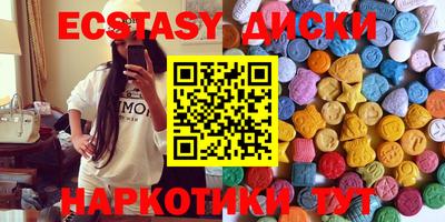 бошки Славянск-на-Кубани