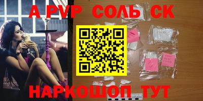 мет Славгород