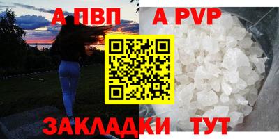 мет Славгород