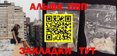 мет Славгород