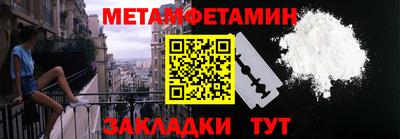 jwh Сланцы