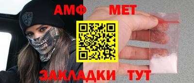 jwh Сланцы