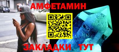 jwh Сланцы