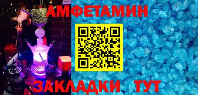 бошки Славянск-на-Кубани