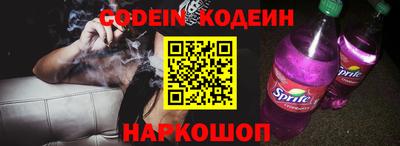 бошки Славянск-на-Кубани