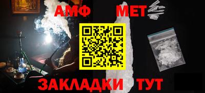 мет Славгород