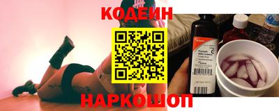 бошки Славянск-на-Кубани