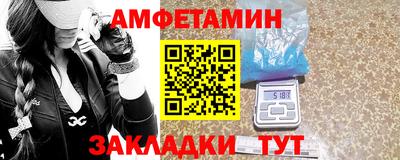 jwh Сланцы