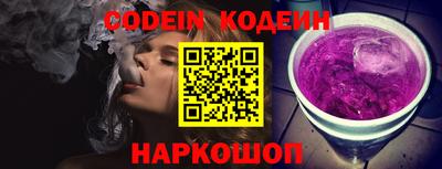 бошки Славянск-на-Кубани