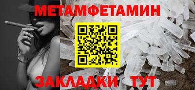 мет Славгород