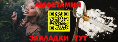 мет Славгород