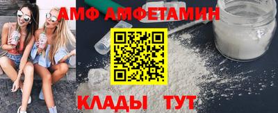 мет Славгород