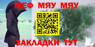 мет Славгород