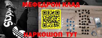 jwh Сланцы