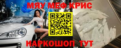 бошки Славянск-на-Кубани