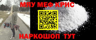 мет Славгород
