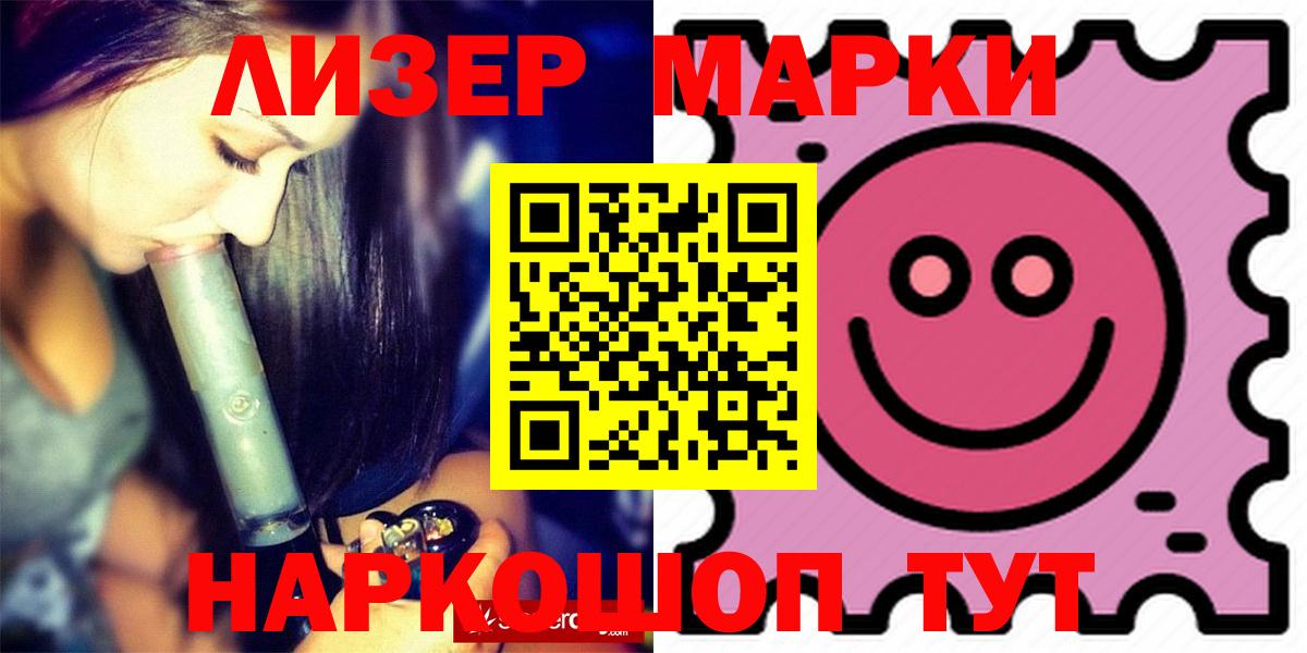 Саратов  LSD-25 экстази кислота  Вход с VPN  ЛСД экстази ecstasy 