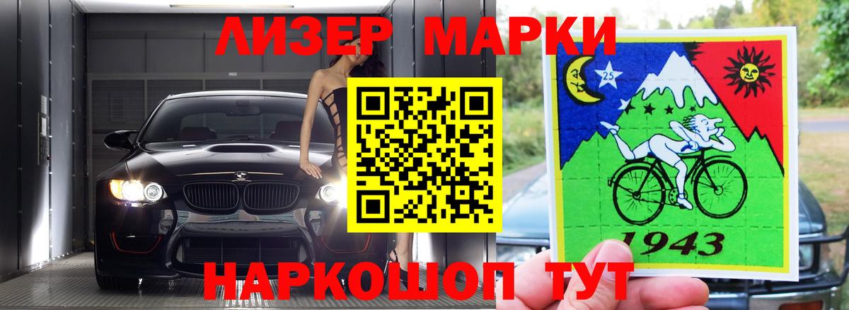  КОКАИН Саратов
