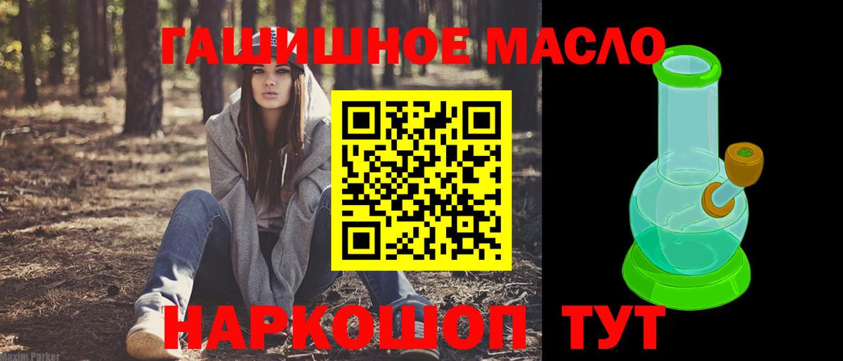Саратов  Дистиллят ТГК Wax  Дистиллят ТГК вейп  Вход с VPN 