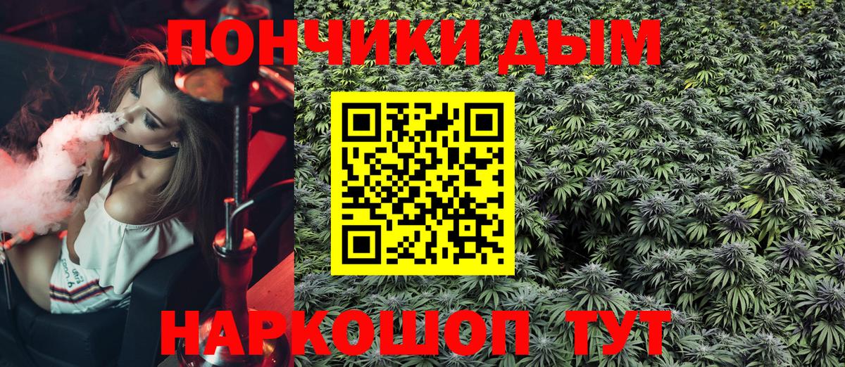 Шишки марихуана SATIVA & INDICA  Вход с VPN  Саратов  Марихуана Amnesia  Бошки Шишки VHQ  МАРИХУАНА LSD WEED 