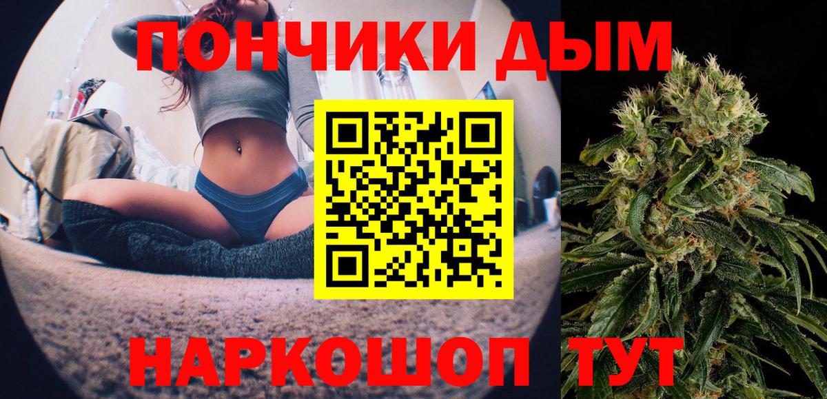 Бошки марихуана THC 21% Саратов
